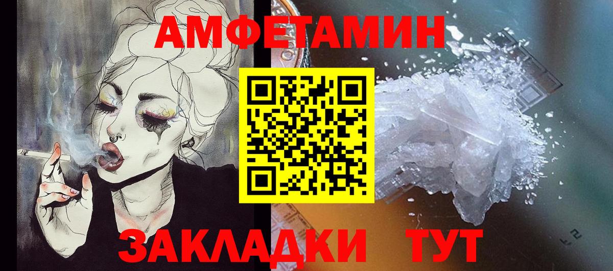 АМФ Розовый  АМФ  Нововоронеж  Вход с VPN 