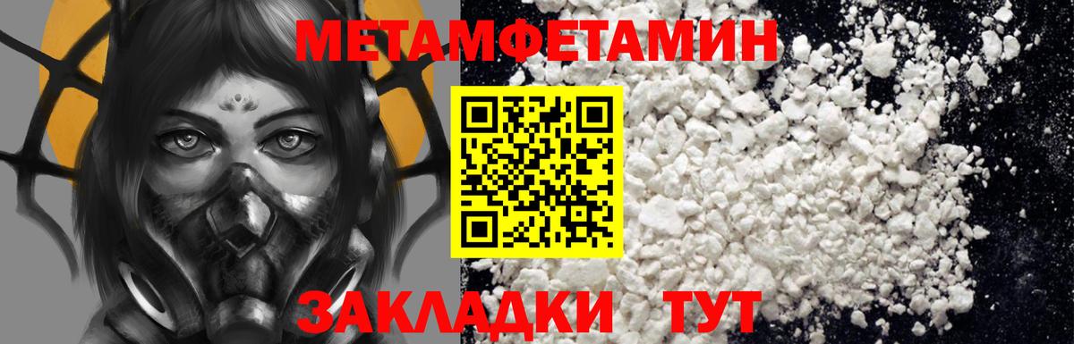 Amphetamine Premium Нововоронеж