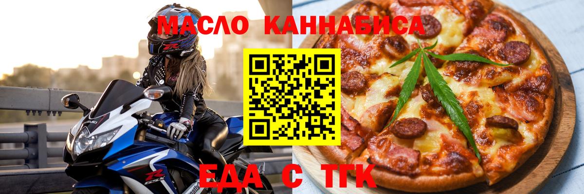 Canna-Cookies конопля Нововоронеж
