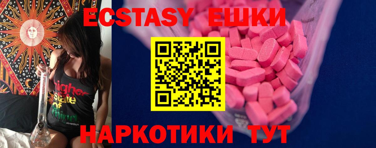 Ecstasy louis Vuitton Нововоронеж