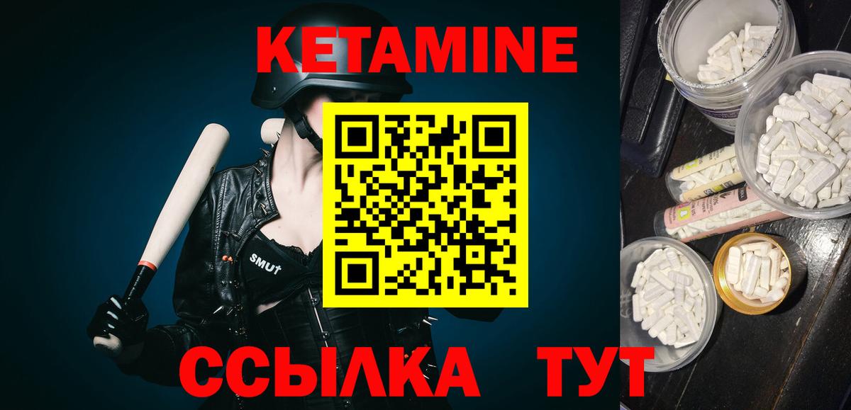 Меф МЯУ МЯУ   Нововоронеж  ГЕРОИН  ТГК  Вход с VPN  Кокаин  Метадон  ГАШ  Экстази 