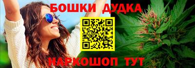 бошки Бугуруслан