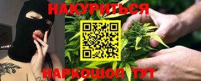 бошки Бугуруслан