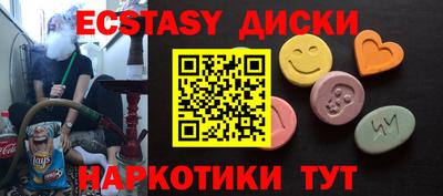 бошки Бугуруслан