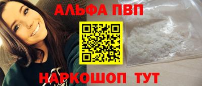 apvp Бузулук