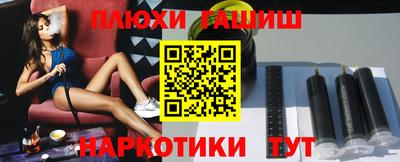 бошки Бугуруслан