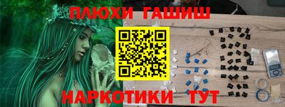 бошки Бугуруслан