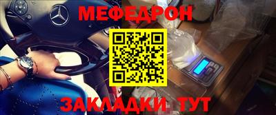 бошки Бугуруслан