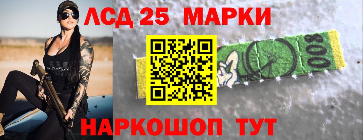 LSD-25 экстази ecstasy  LSD-25 экстази ecstasy  Вход с VPN  Нововоронеж 