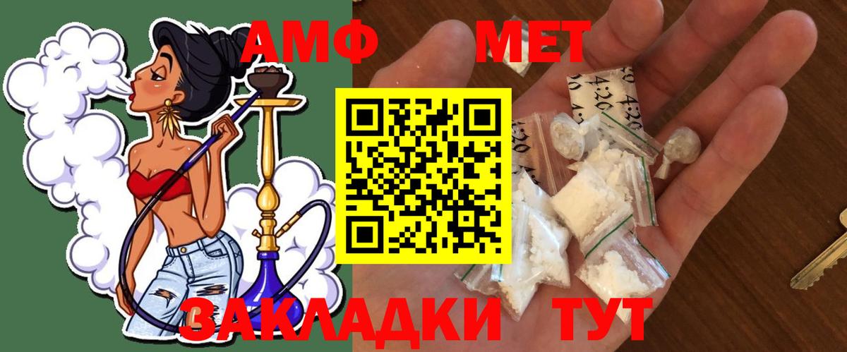 Нововоронеж  Метамфетамин кристалл  Вход с VPN 