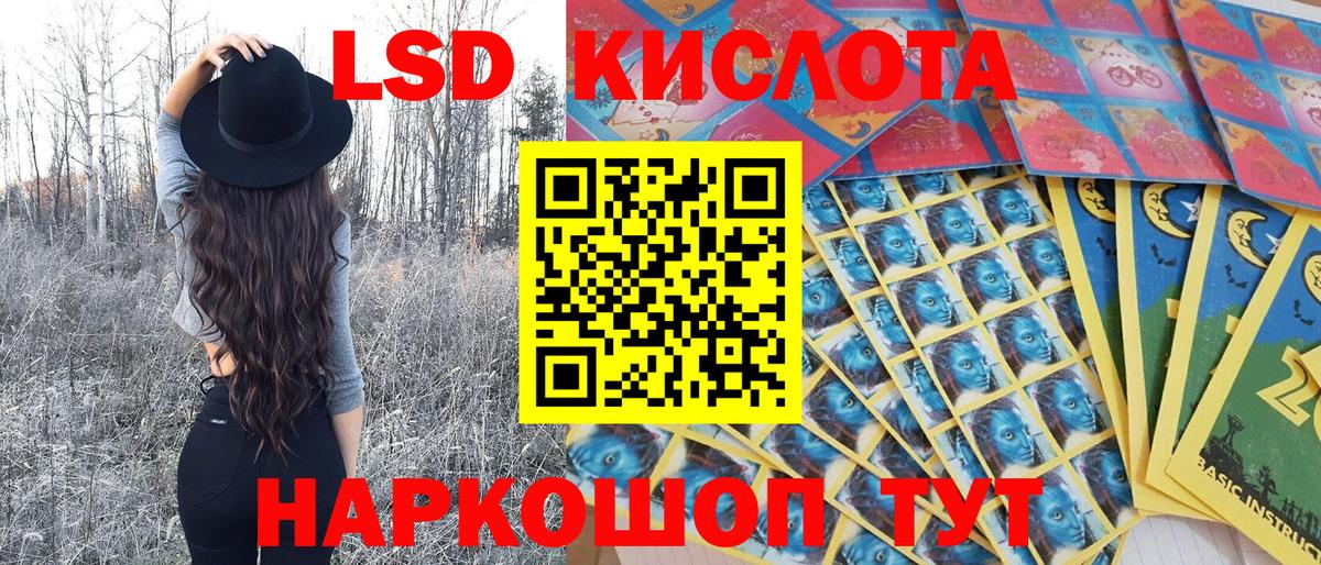 Марки NBOMe 1,5мг Нововоронеж