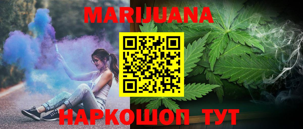 Бошки Шишки гибрид Нововоронеж