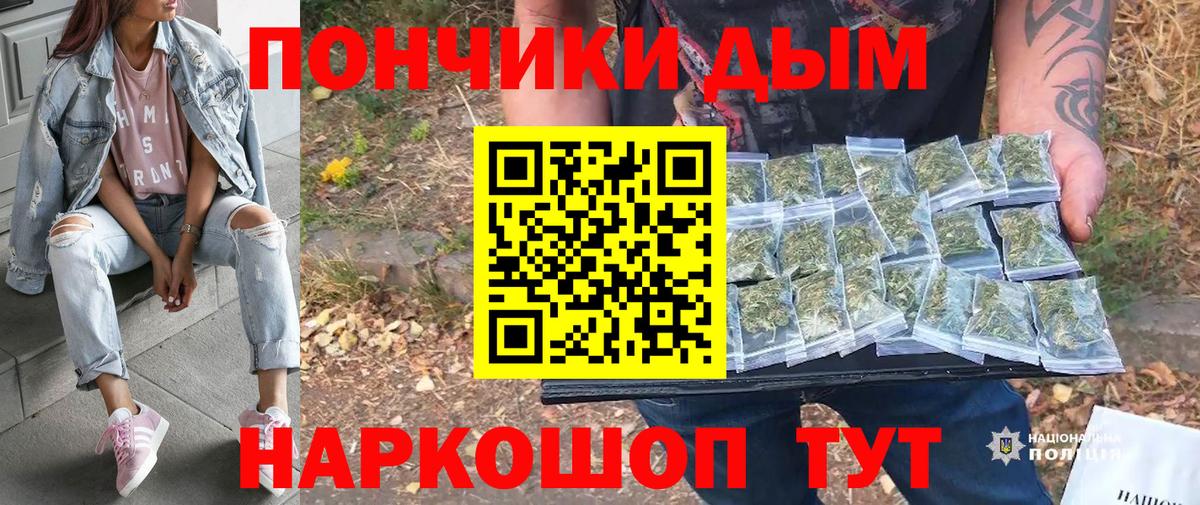 МАРИХУАНА семена  Вход с VPN  Марихуана White Widow  Нововоронеж  Канабис VHQ 